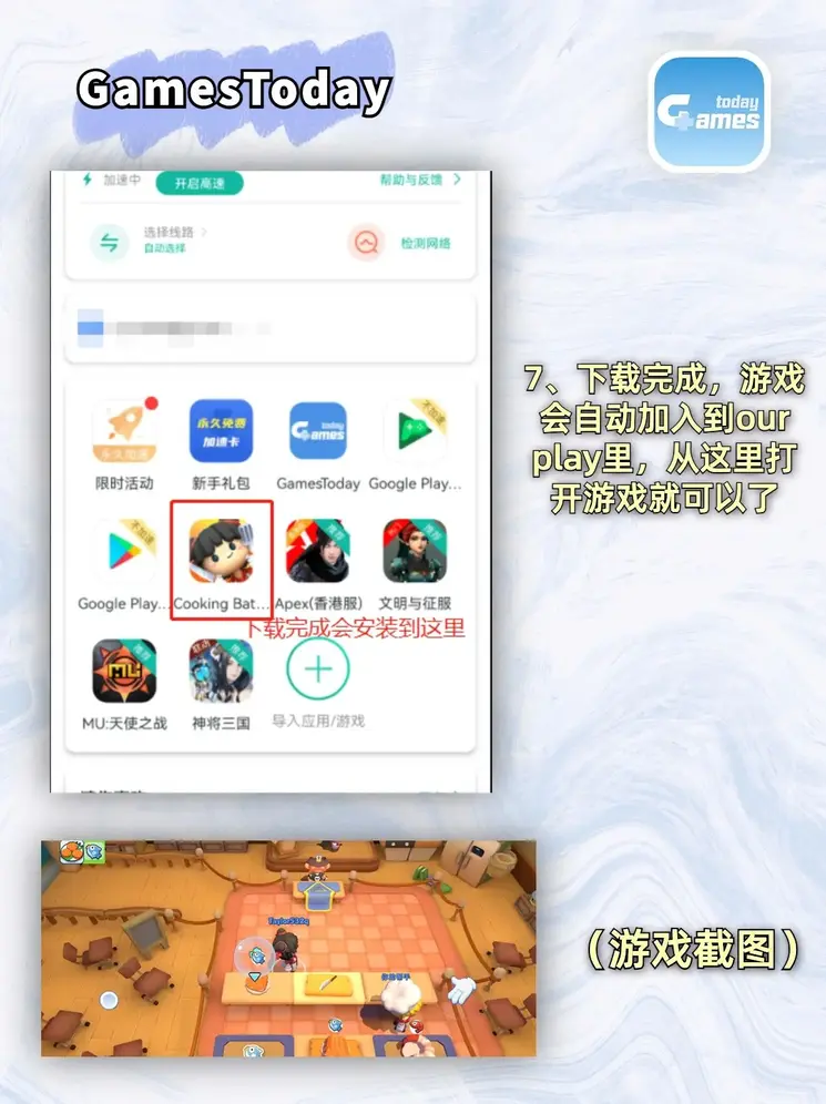 亚洲国产最新AV片截图4